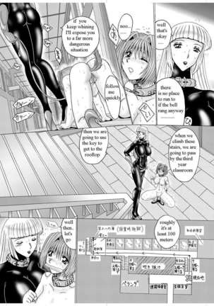 Shemale Mistress & Erobuta 01 - Page 11