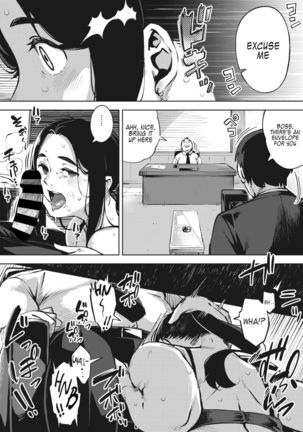 Hitozuma wa Yoru ni Naku Zenpen - Page 12
