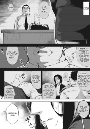 Hitozuma wa Yoru ni Naku Zenpen - Page 15