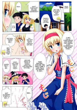 Gensoukyou Paradise Plan 14 Page #16