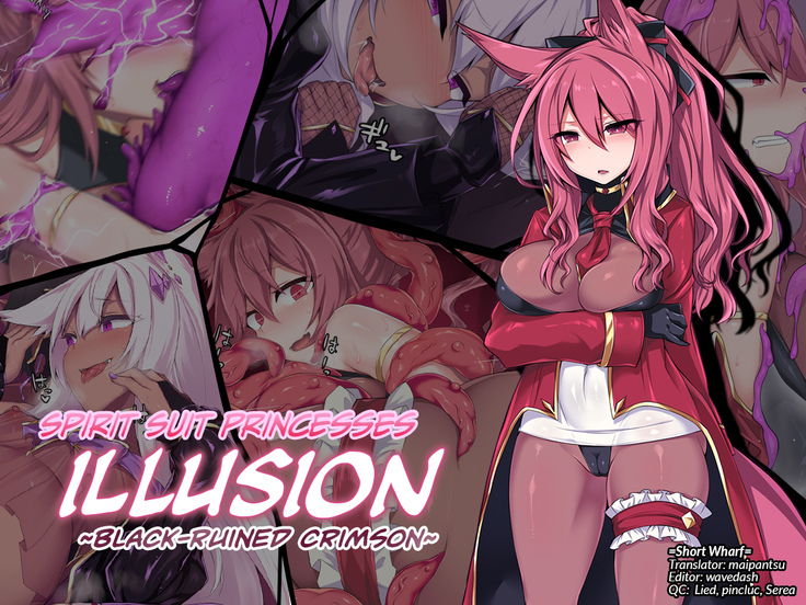 Reisou Shinki Illusion ~Shikkoku ni Ochita Kurenai~ | Spirit Suit Princesses Illusion ~Black-Ruined Crimson~