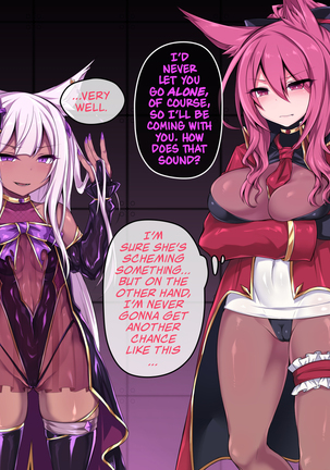 Reisou Shinki Illusion ~Shikkoku ni Ochita Kurenai~ | Spirit Suit Princesses Illusion ~Black-Ruined Crimson~ - Page 40