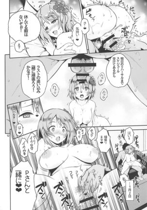 Image 8425545