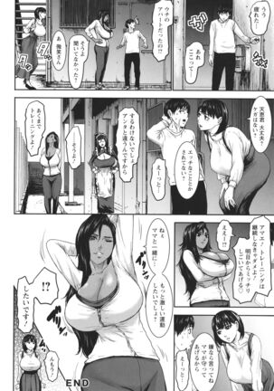 Shichinin no Mama - Page 48