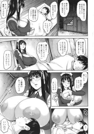 Shichinin no Mama - Page 103