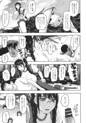 Shichinin no Mama - Page 97