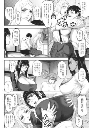 Shichinin no Mama - Page 142