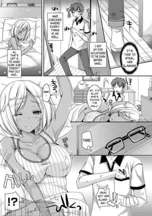 Doutei Killer na Imouto ~Bitch-kei Kyonyuu Gal ni Yarare Houdai~ ch.0-4 Page #12