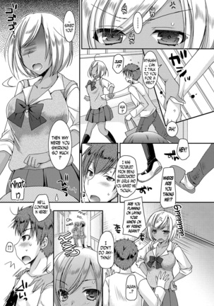 Doutei Killer na Imouto ~Bitch-kei Kyonyuu Gal ni Yarare Houdai~ ch.0-4 Page #76