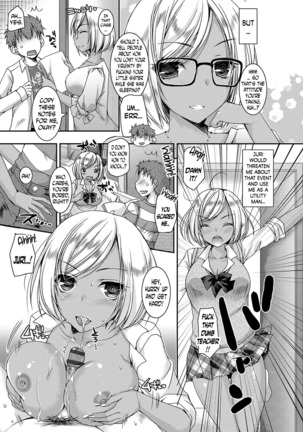 Doutei Killer na Imouto ~Bitch-kei Kyonyuu Gal ni Yarare Houdai~ ch.0-4 Page #28