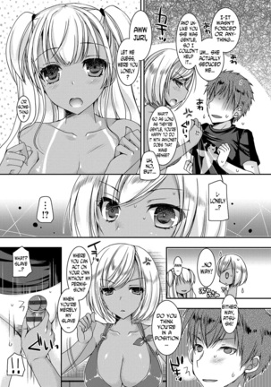 Doutei Killer na Imouto ~Bitch-kei Kyonyuu Gal ni Yarare Houdai~ ch.0-4 Page #60