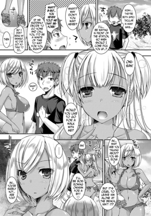 Doutei Killer na Imouto ~Bitch-kei Kyonyuu Gal ni Yarare Houdai~ ch.0-4 Page #52