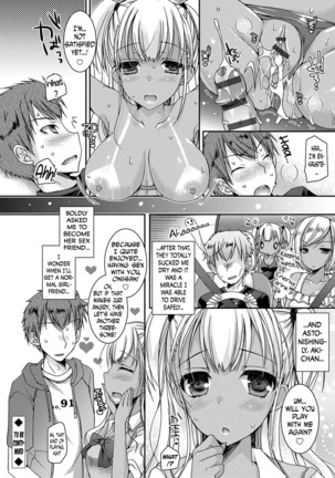 Doutei Killer na Imouto ~Bitch-kei Kyonyuu Gal ni Yarare Houdai~ ch.0-4 Page #71