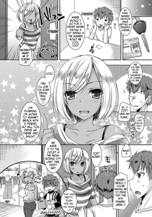 Doutei Killer na Imouto ~Bitch-kei Kyonyuu Gal ni Yarare Houdai~ ch.0-4 Page #49