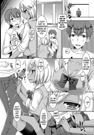 Doutei Killer na Imouto ~Bitch-kei Kyonyuu Gal ni Yarare Houdai~ ch.0-4 Page #77