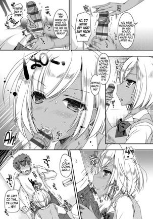 Doutei Killer na Imouto ~Bitch-kei Kyonyuu Gal ni Yarare Houdai~ ch.0-4 Page #78