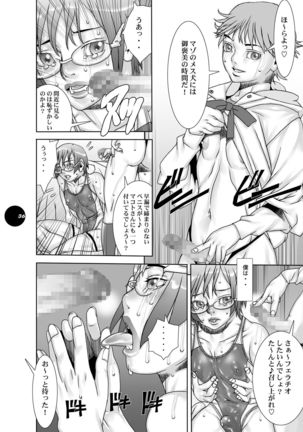 HEART＆BODY.19  Mizugisukin Page #36