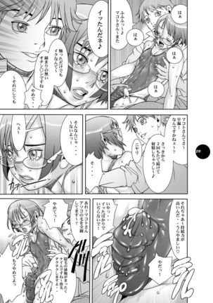 HEART＆BODY.19  Mizugisukin Page #25