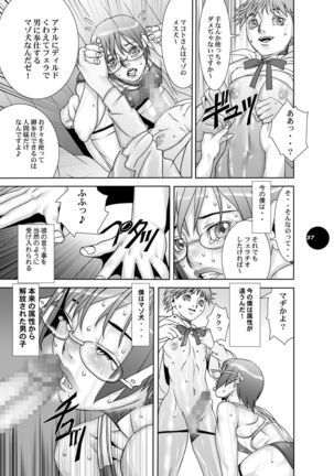 HEART＆BODY.19  Mizugisukin Page #37