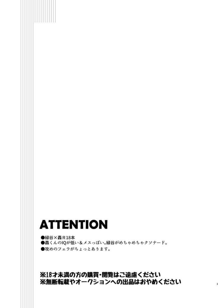 〇×Latex