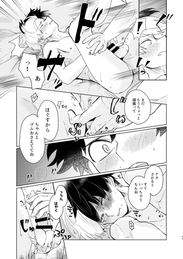 〇×Latex