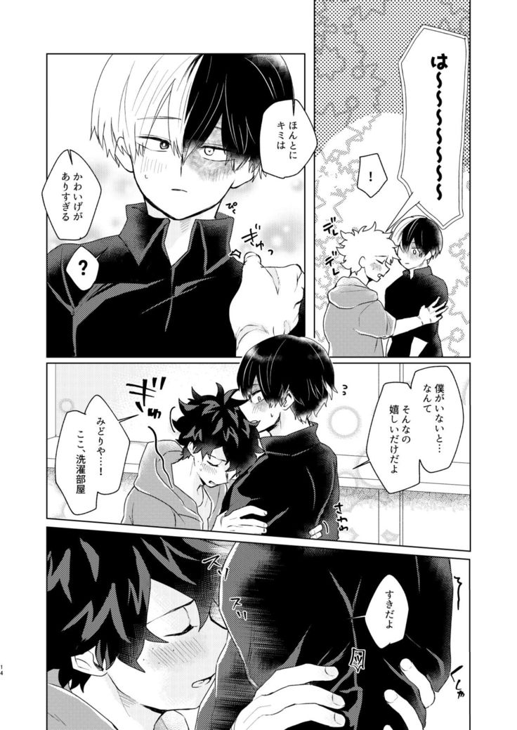 〇×Latex