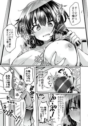 Image 9521112
