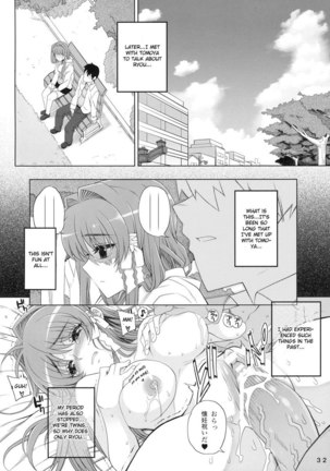 Kayumidome 3 houme Kanzenban Page #33