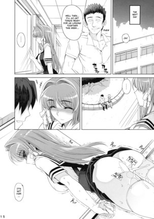 Kayumidome 3 houme Kanzenban Page #16