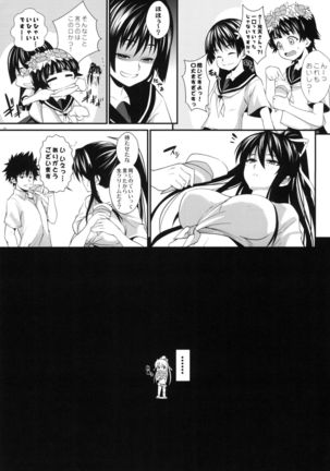 Amakusa Moyou na EX% - Page 92