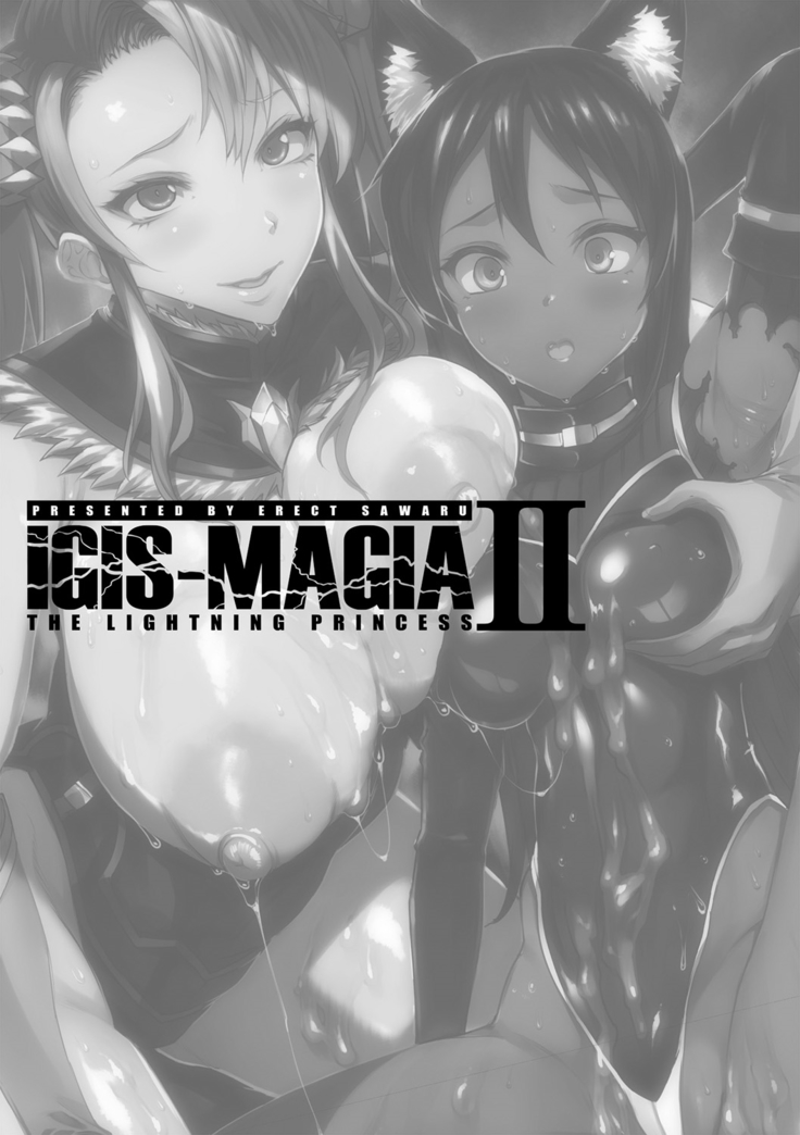 Raikou Shinki Igis Magia II -PANDRA saga 3rd ignition- + Digital Special Poster