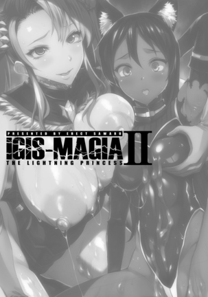 Raikou Shinki Igis Magia II -PANDRA saga 3rd ignition- + Digital Special Poster