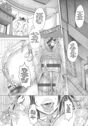 Yoru no Seigyouhisho - Page 25