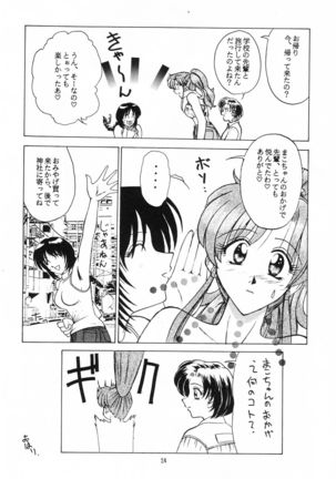 Heart Break Taiyouzoku Page #23
