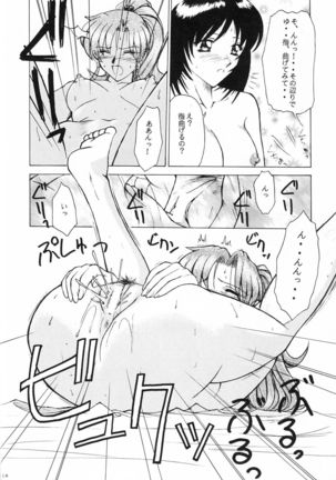 Heart Break Taiyouzoku Page #17