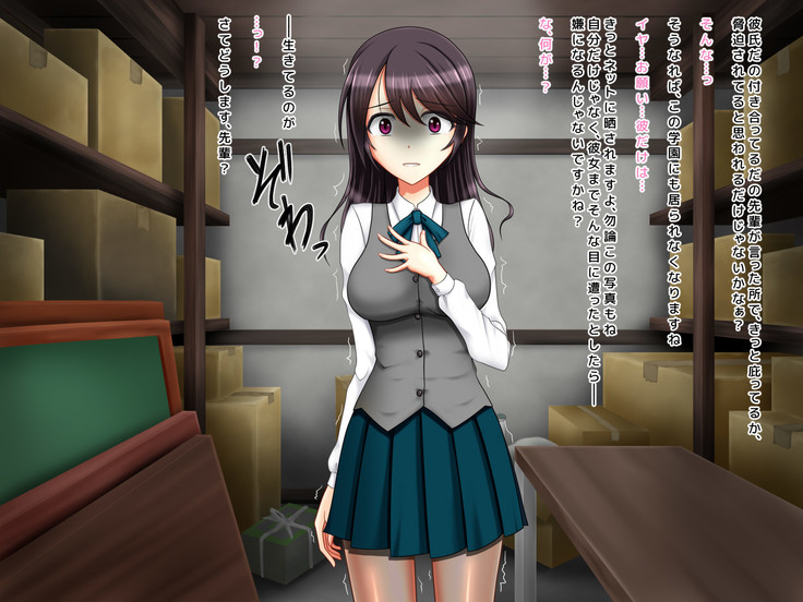 Kyouhaku Sareta Kanojo no Nanakakan