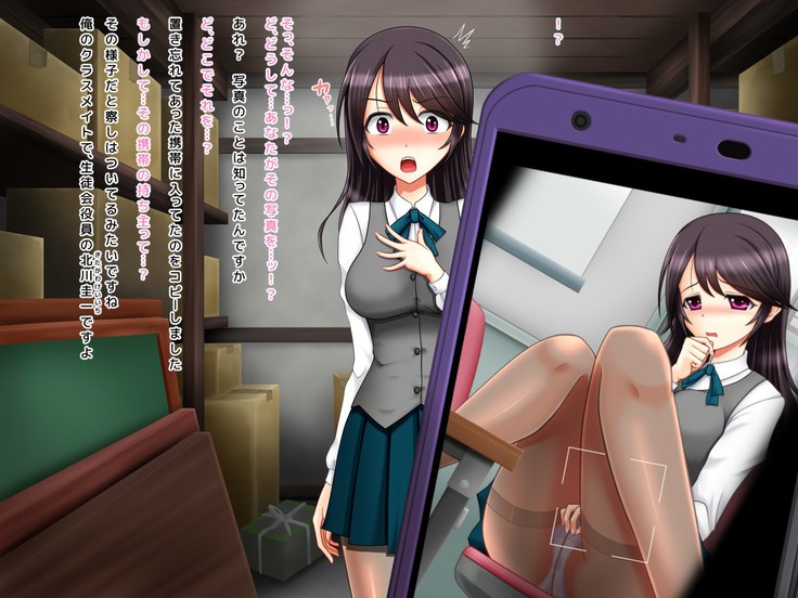 Kyouhaku Sareta Kanojo no Nanakakan