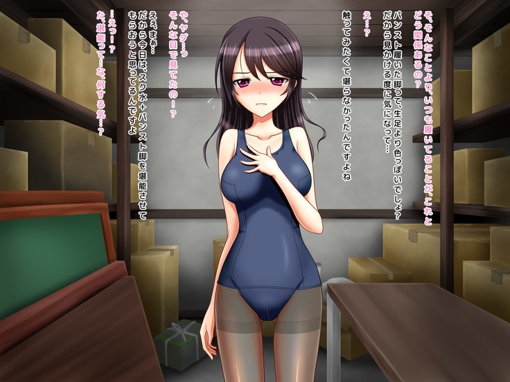 Kyouhaku Sareta Kanojo no Nanakakan