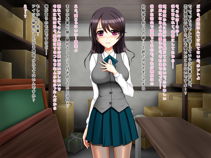 Kyouhaku Sareta Kanojo no Nanakakan