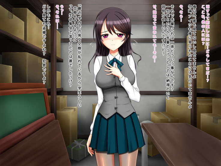 Kyouhaku Sareta Kanojo no Nanakakan