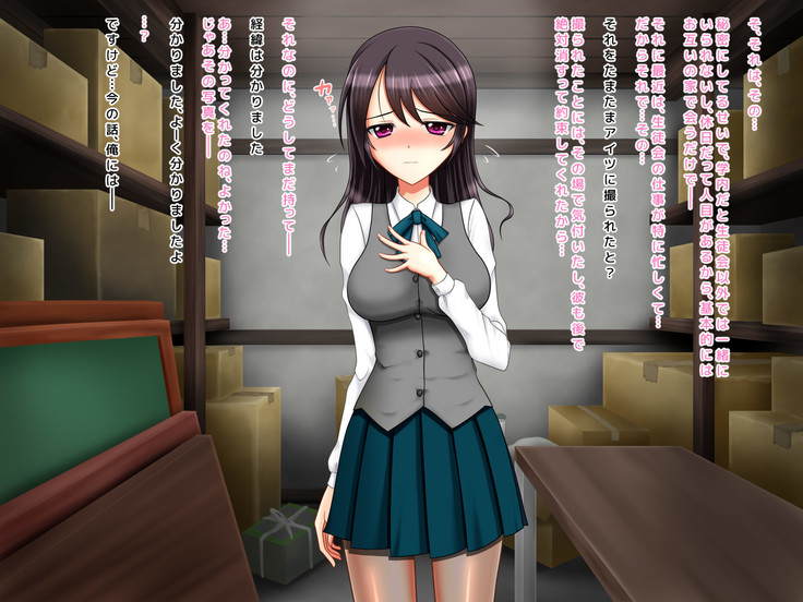 Kyouhaku Sareta Kanojo no Nanakakan