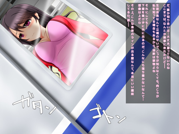 Kyouhaku Sareta Kanojo no Nanakakan