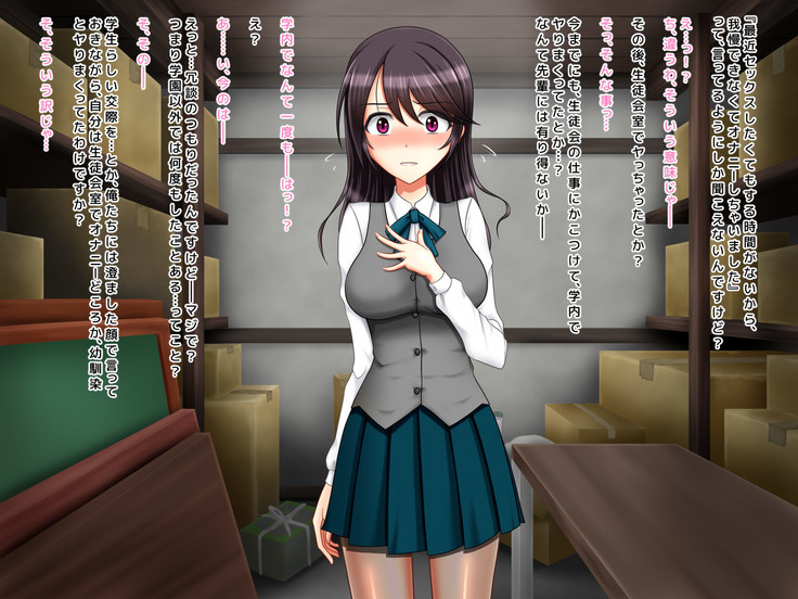 Kyouhaku Sareta Kanojo no Nanakakan