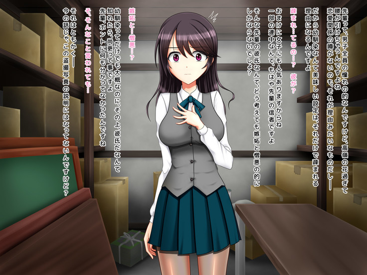 Kyouhaku Sareta Kanojo no Nanakakan