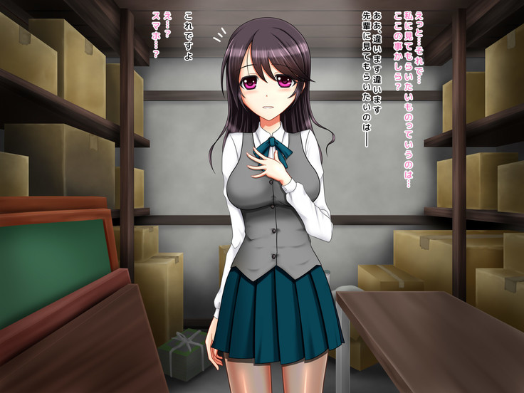 Kyouhaku Sareta Kanojo no Nanakakan