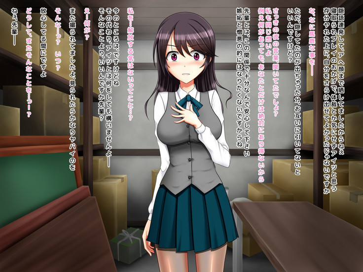 Kyouhaku Sareta Kanojo no Nanakakan