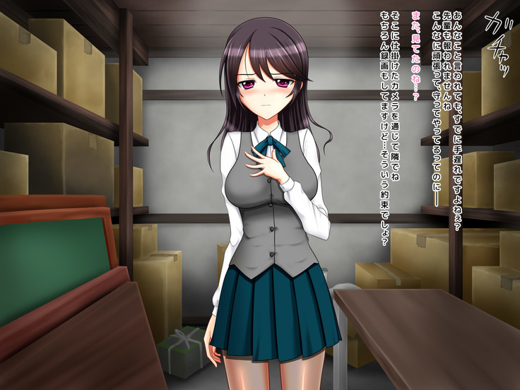 Kyouhaku Sareta Kanojo no Nanakakan