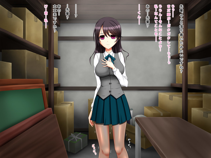 Kyouhaku Sareta Kanojo no Nanakakan