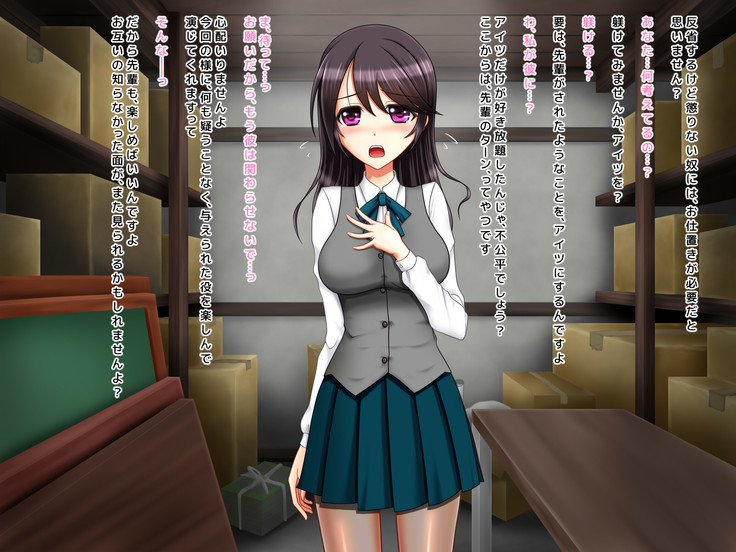 Kyouhaku Sareta Kanojo no Nanakakan