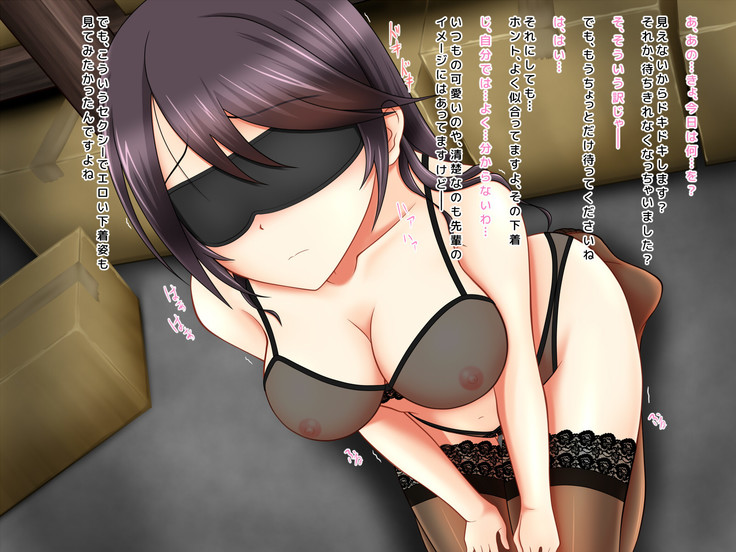 Kyouhaku Sareta Kanojo no Nanakakan